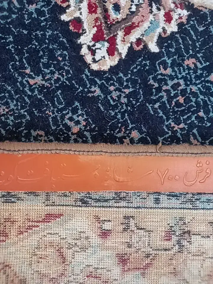 فرش ۱۲ متری|فرش|رشت, حمیدیان|دیوار