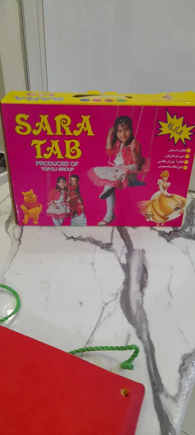 تاب بازی|اسباب‌‌بازی|شهریار, شهرک شاهد|دیوار