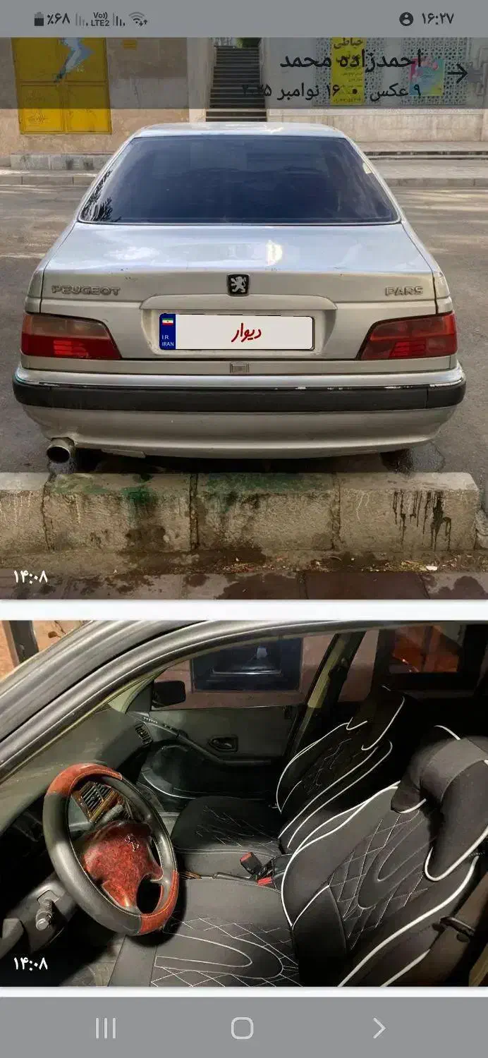 پرشیا تیوفایو اتومات ۱۹۰ تا کار|خودرو سواری و وانت|تهران, یوسف‌آباد|دیوار