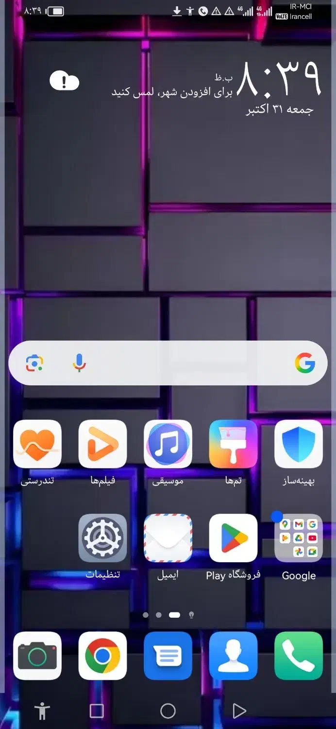 موبایل هواوی Y9prime2019|موبایل|شیراز, وصال|دیوار