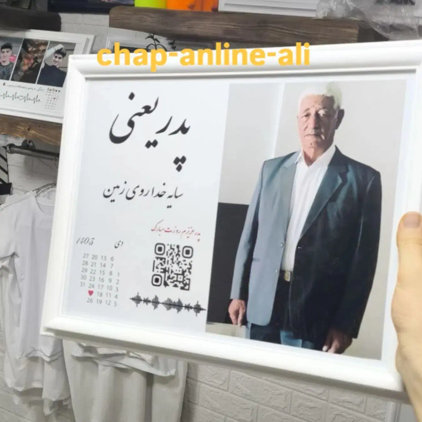 تابلو موزیکال کادو یلدایی ،روزمرد|تابلو، نقاشی، عکس|تبریز, |دیوار