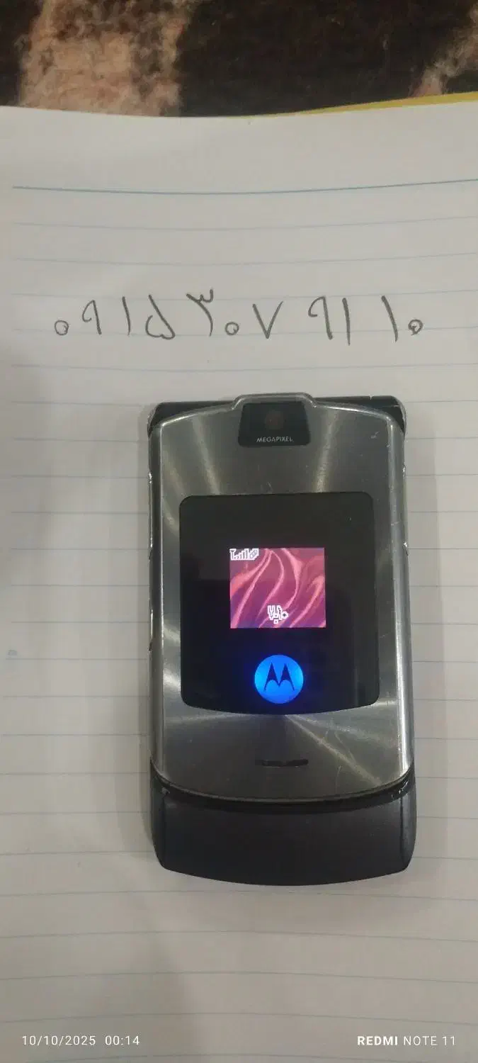 خط دائمی قدیمی صفر|سیمکارت|مشهد, ایثارگران|دیوار