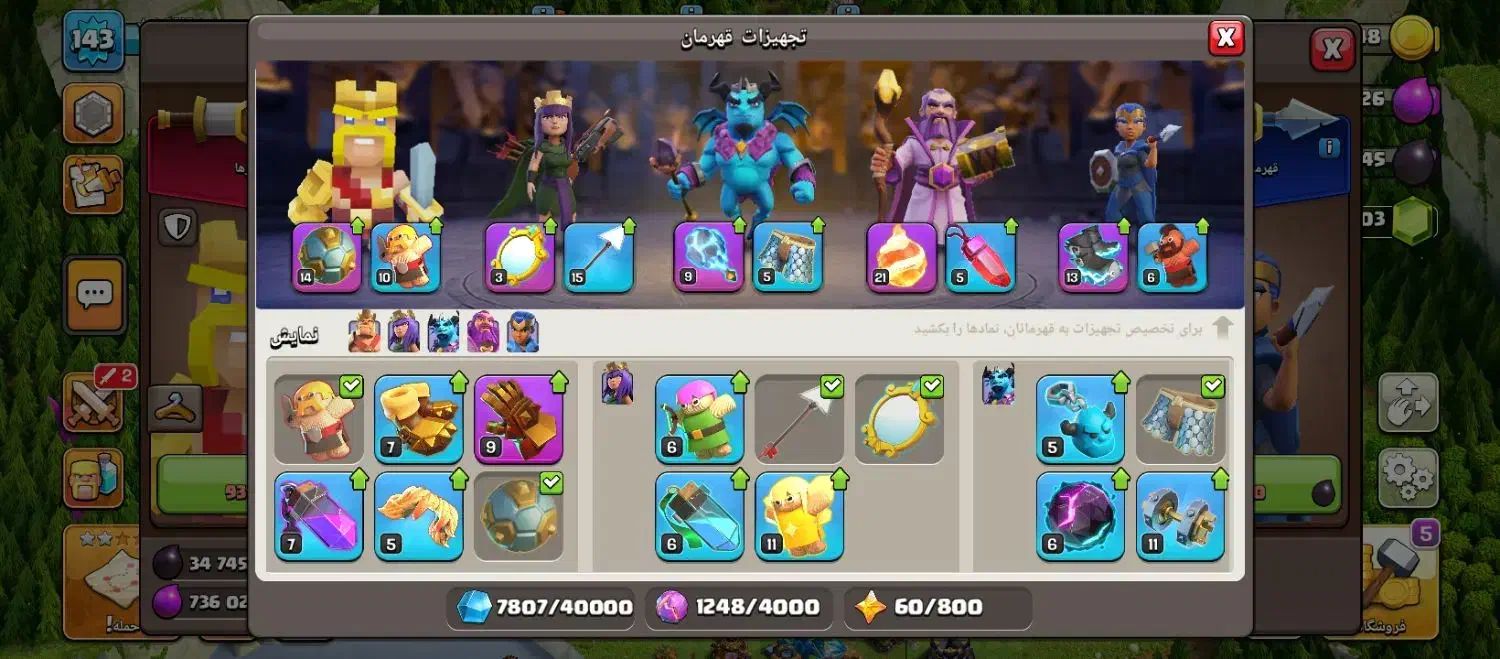 اکانت کلش|کنسول، بازی ویدئویی و آنلاین|خوی, |دیوار