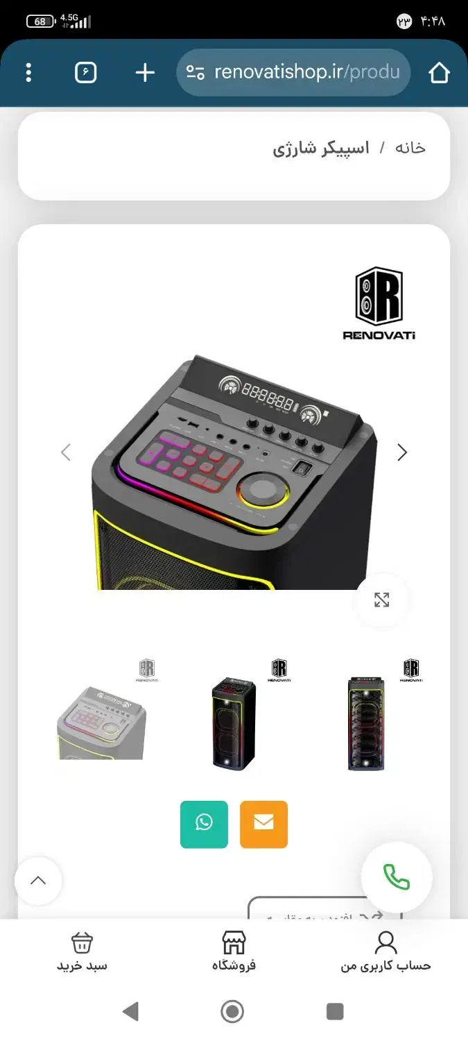 اسپیکر رنواتی|سیستم صوتی خانگی|همدان, |دیوار