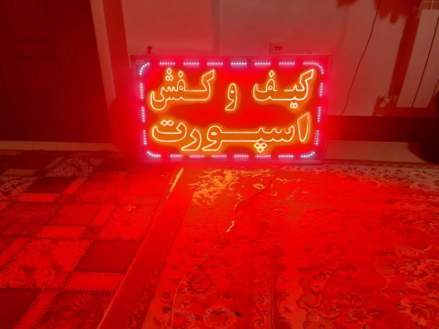 تابلو کیف کفش|ریسه و چراغ تزئینی|ابریشم, |دیوار