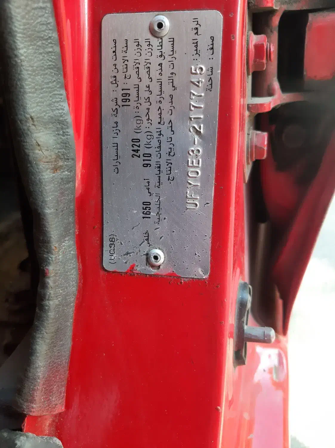 مزدا دوکابین وارداتی ژاپن شرکت پسته رفسنجان|خودرو سواری و وانت|ارومیه, |دیوار