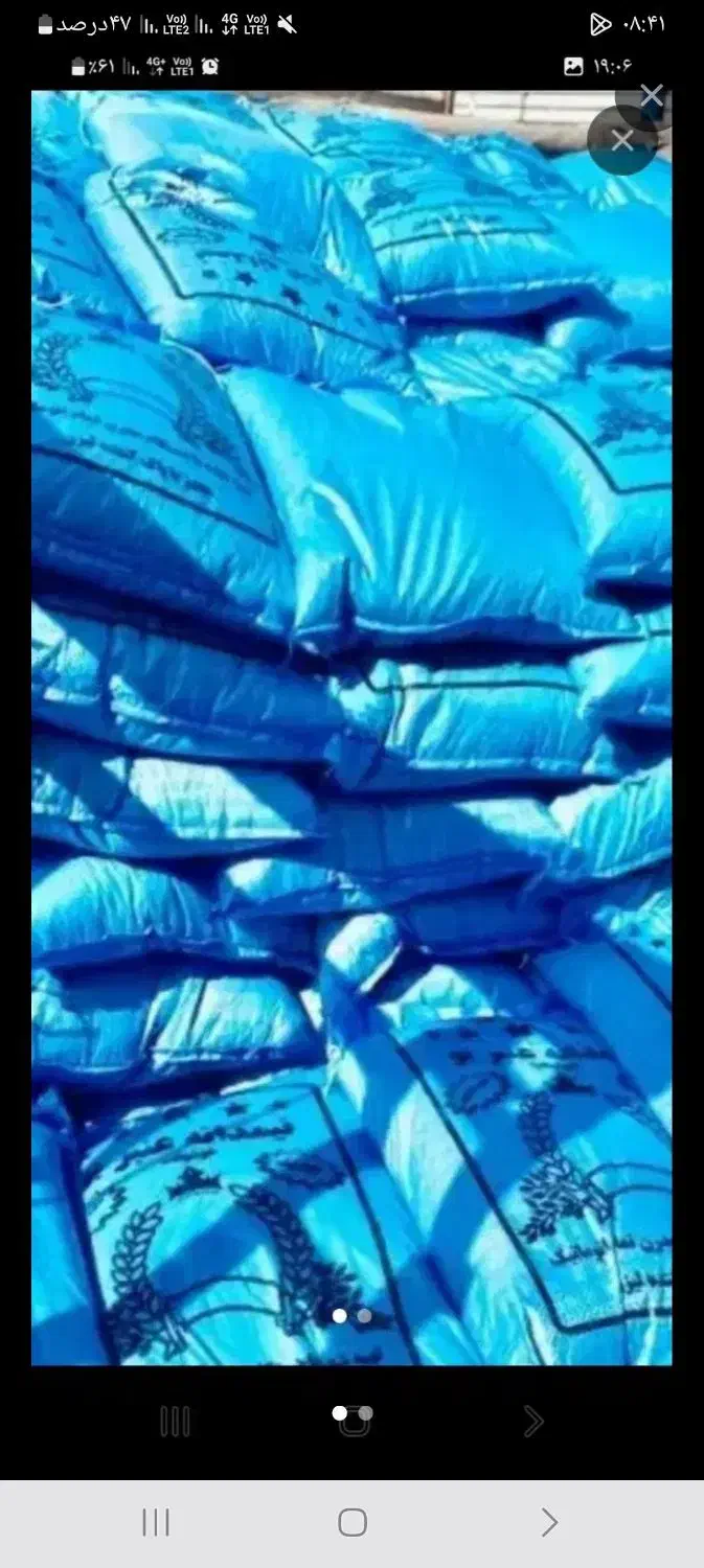 برنج نیمدانه خوزستان|حراج|آبادان, |دیوار