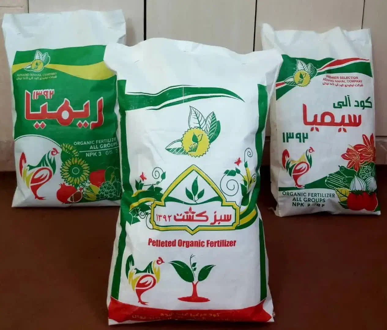 پلت مرغی غنی شده با Npk|خدمات باغبانی و درختکاری|یزد, |دیوار