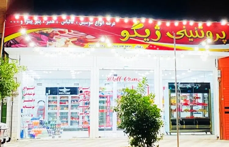 فروش مغازه|فروش مغازه و غرفه|کازرون, |دیوار