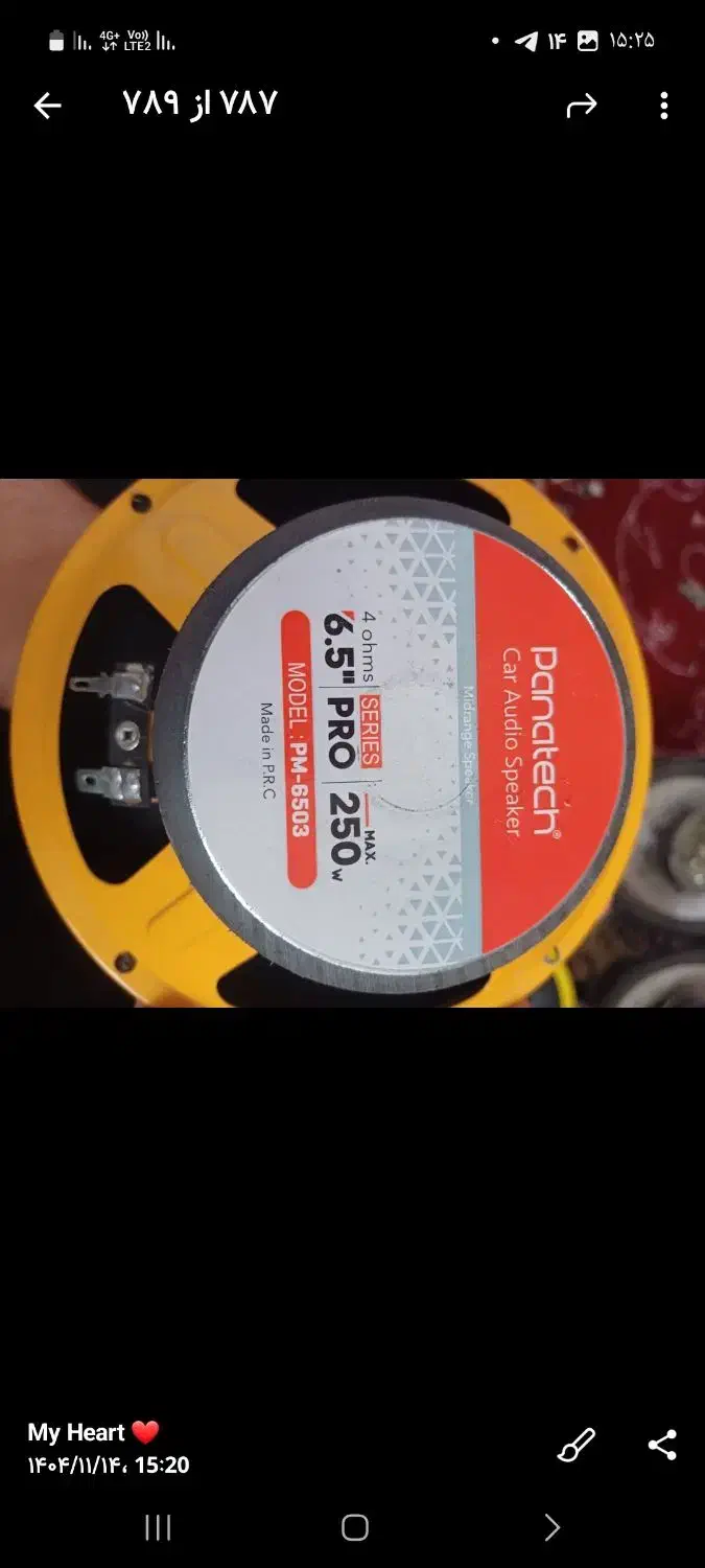 ضبط و باند|قطعات یدکی و لوازم جانبی|قم, علی آباد سعدگان|دیوار