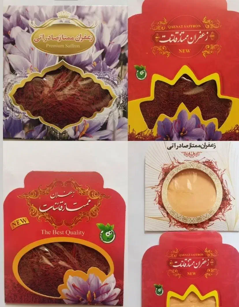 زعفران|خوردنی و آشامیدنی|محمدیه-قزوین, |دیوار