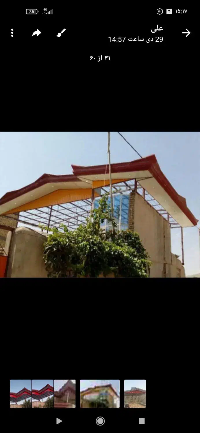 سقف شیروانی|خدمات پیشه و مهارت|ایلام, |دیوار