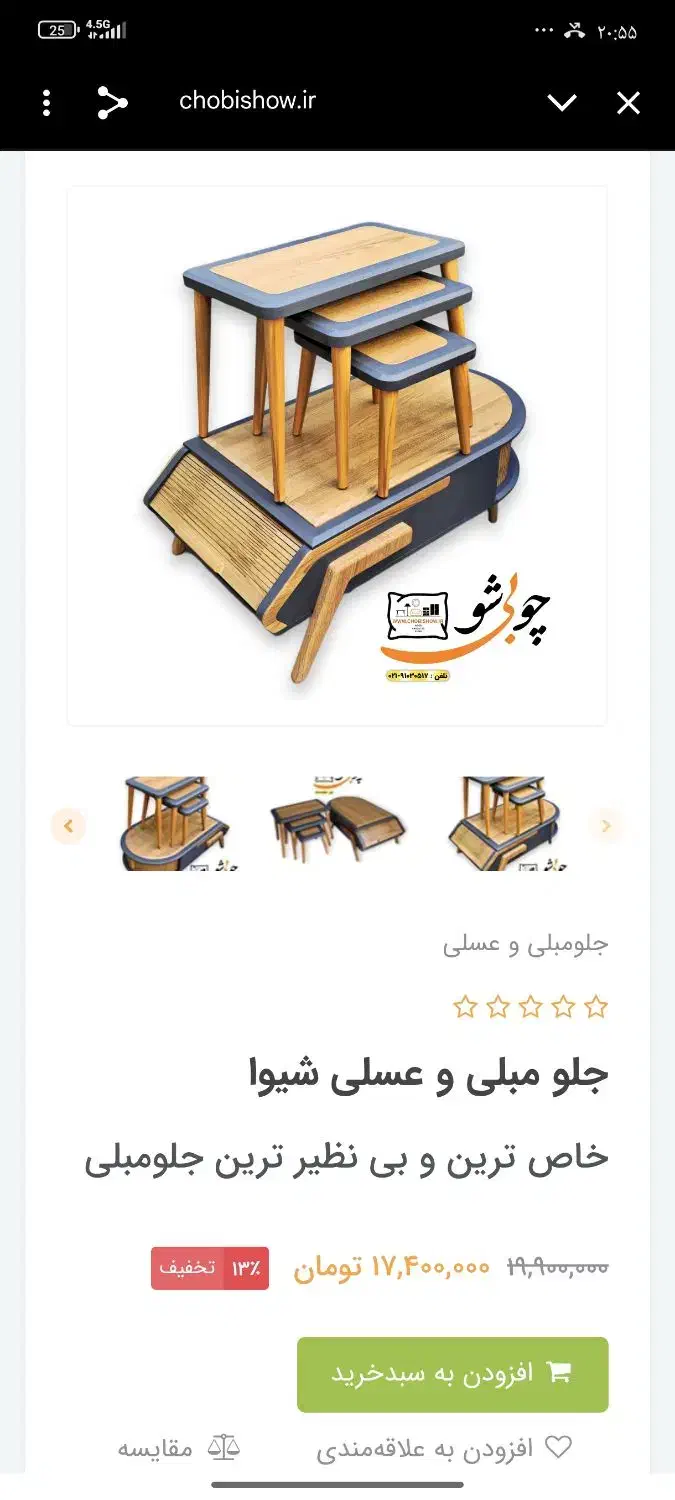مبل مینیمال نو|مبلمان خانگی و میز عسلی|سقز, |دیوار