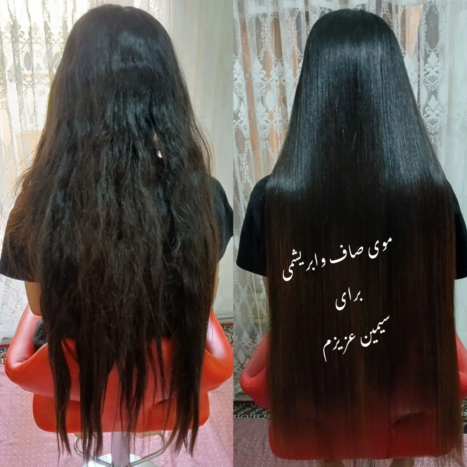 کراتین  پروتئین بوتاکس|خدمات آرایشگری و زیبایی|میاندوآب, |دیوار