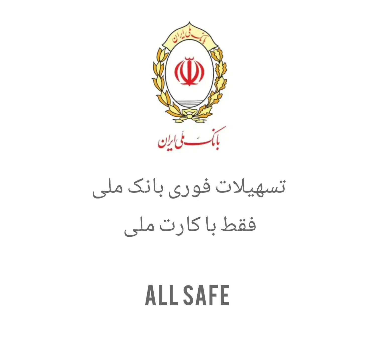 نقدینگی فوری|خدمات مالی، حسابداری، بیمه|فردیس, قریشی|دیوار