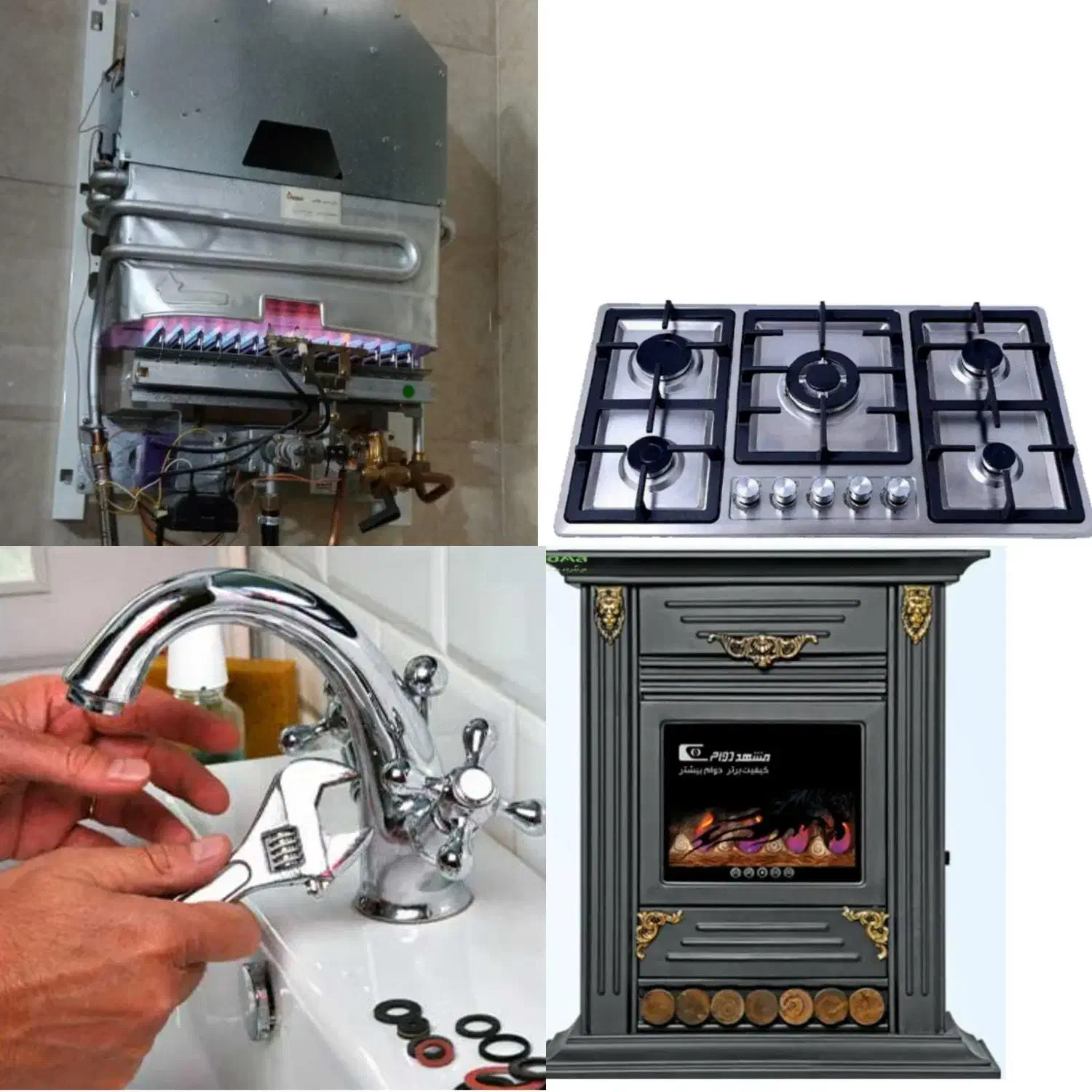 نصب و تعمیر آبگرمکن و بخاری و گاز رومیزی وشیرآلات|خدمات پیشه و مهارت|بیرجند, |دیوار