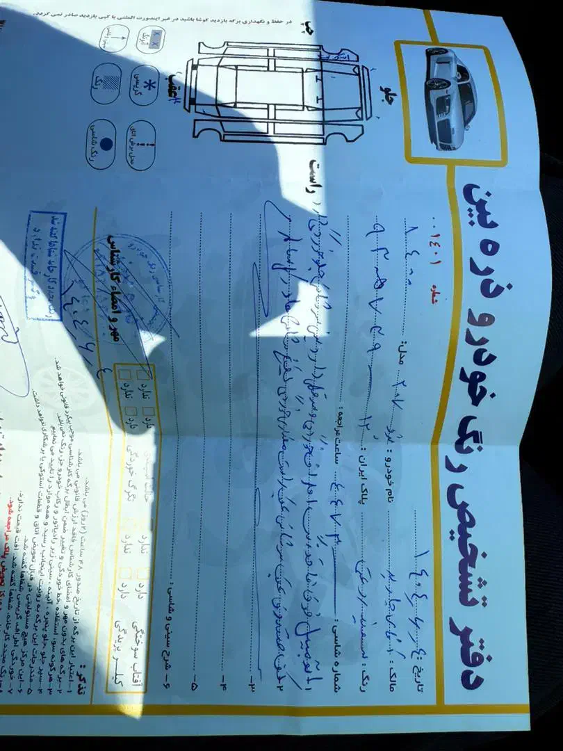 ۲۰۷ پانا۱۴۰۰|خودرو سواری و وانت|مشهد, عامل|دیوار
