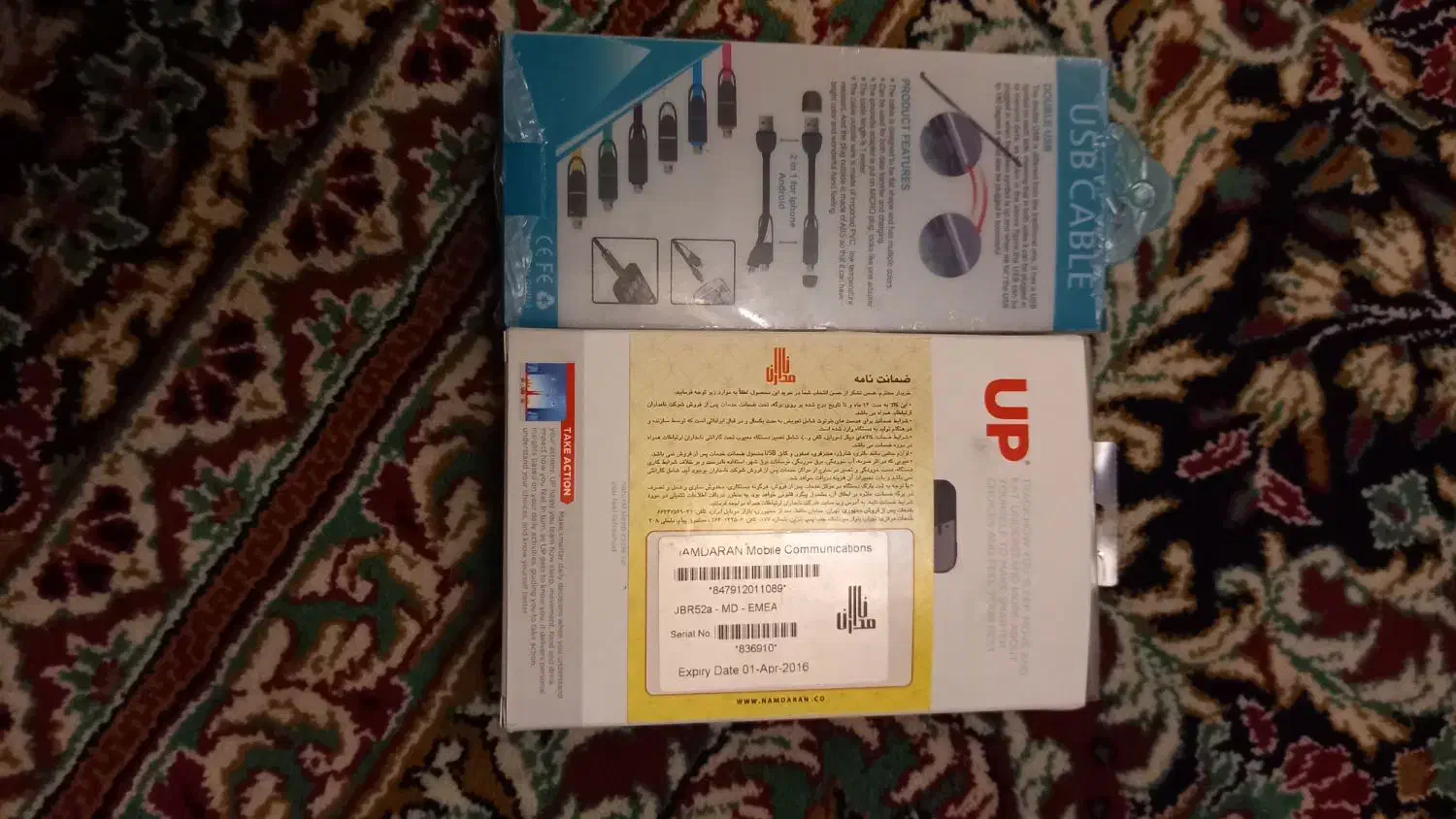 کابل اتصالات|قطعات و لوازم جانبی رایانه|تهران, دهقان|دیوار