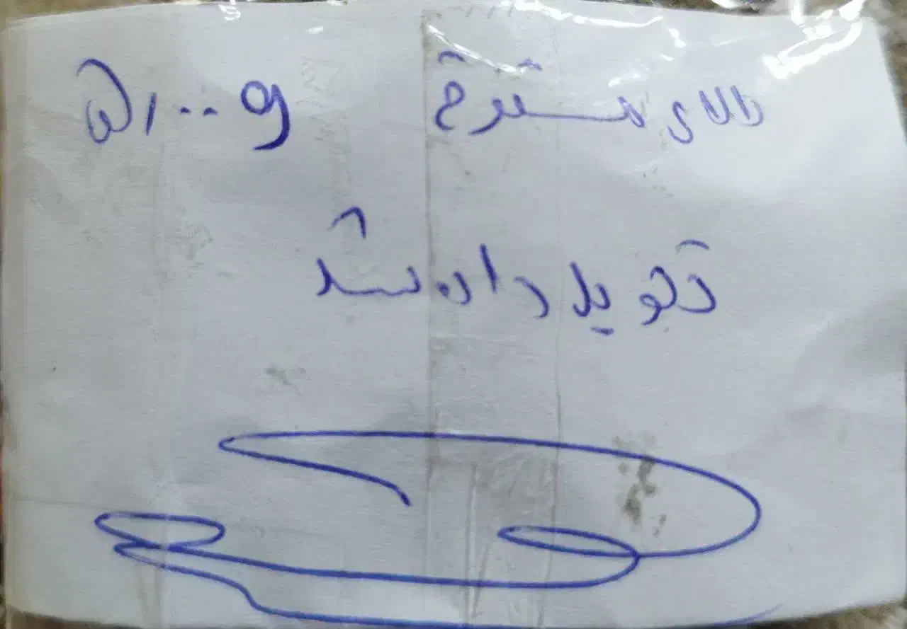 طلا شکسته با فاکتور|جواهرات|تهران, تختی|دیوار