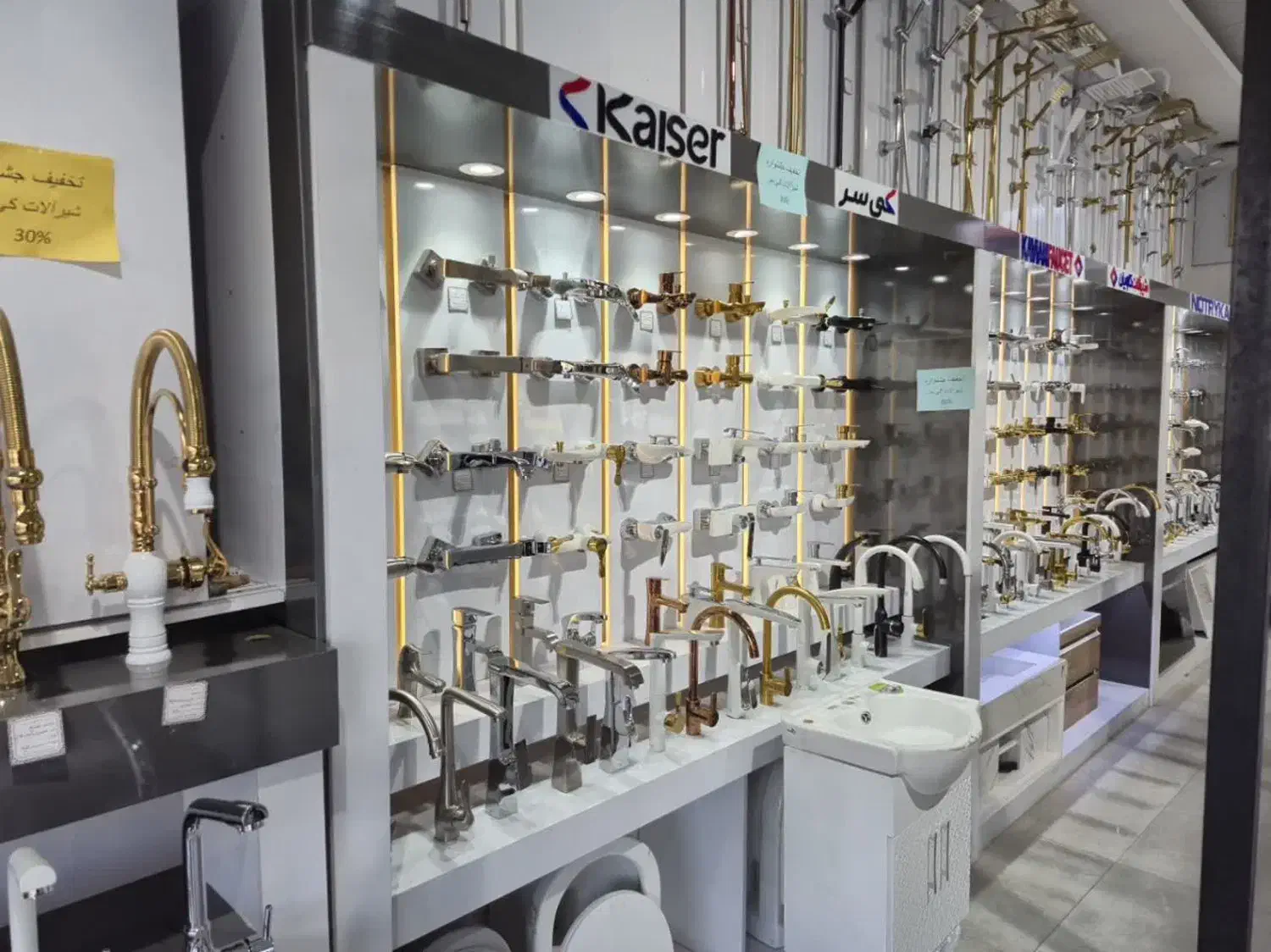 جشنواره ۳۰٪٪ اف خرید شیرالات به مدت محدود|لوازم سرویس بهداشتی|بیرجند, |دیوار