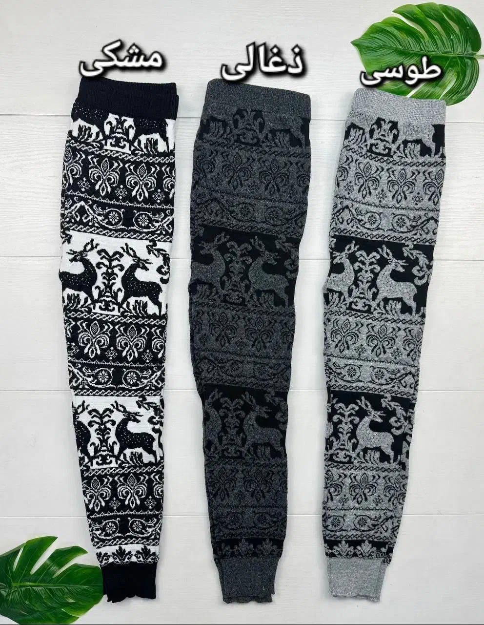 ارزانکده فلامینگو ارسال رایگان|لباس|قم, آزادگان|دیوار