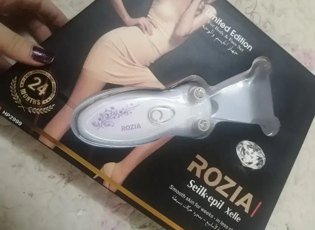 بند انداز برقی نو|آرایشی، بهداشتی، درمانی|شیروان (خراسان), |دیوار