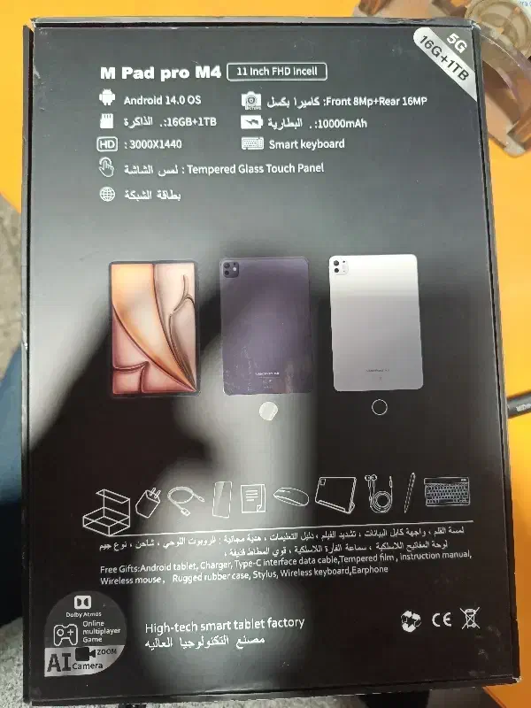 تبلتMacPad Air|تبلت|قزوین, |دیوار