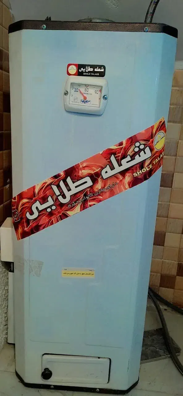 ابگرمکن|آبگرمکن، پکیج، شوفاژ|مرودشت, تخت جمشید|دیوار