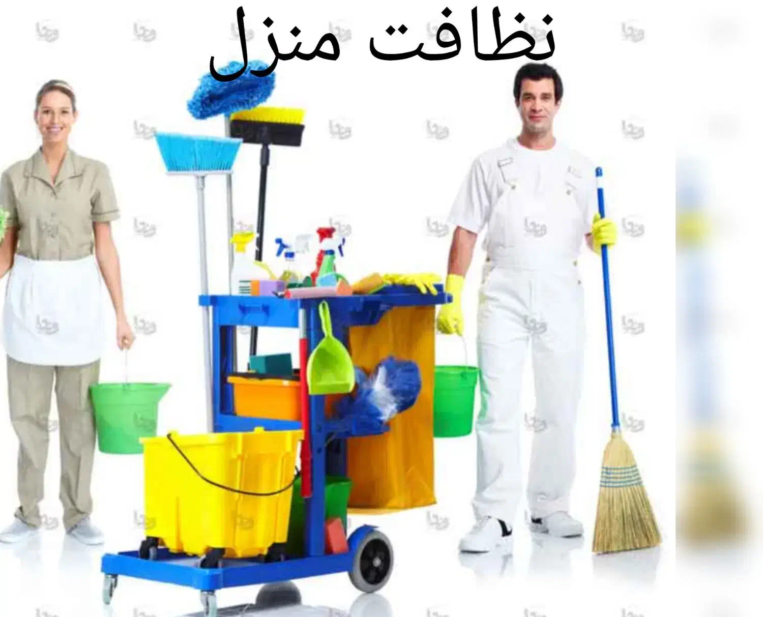 شرکت خدماتی وپرستاری مهرآفرین|خدمات نظافت|شهرکرد, |دیوار