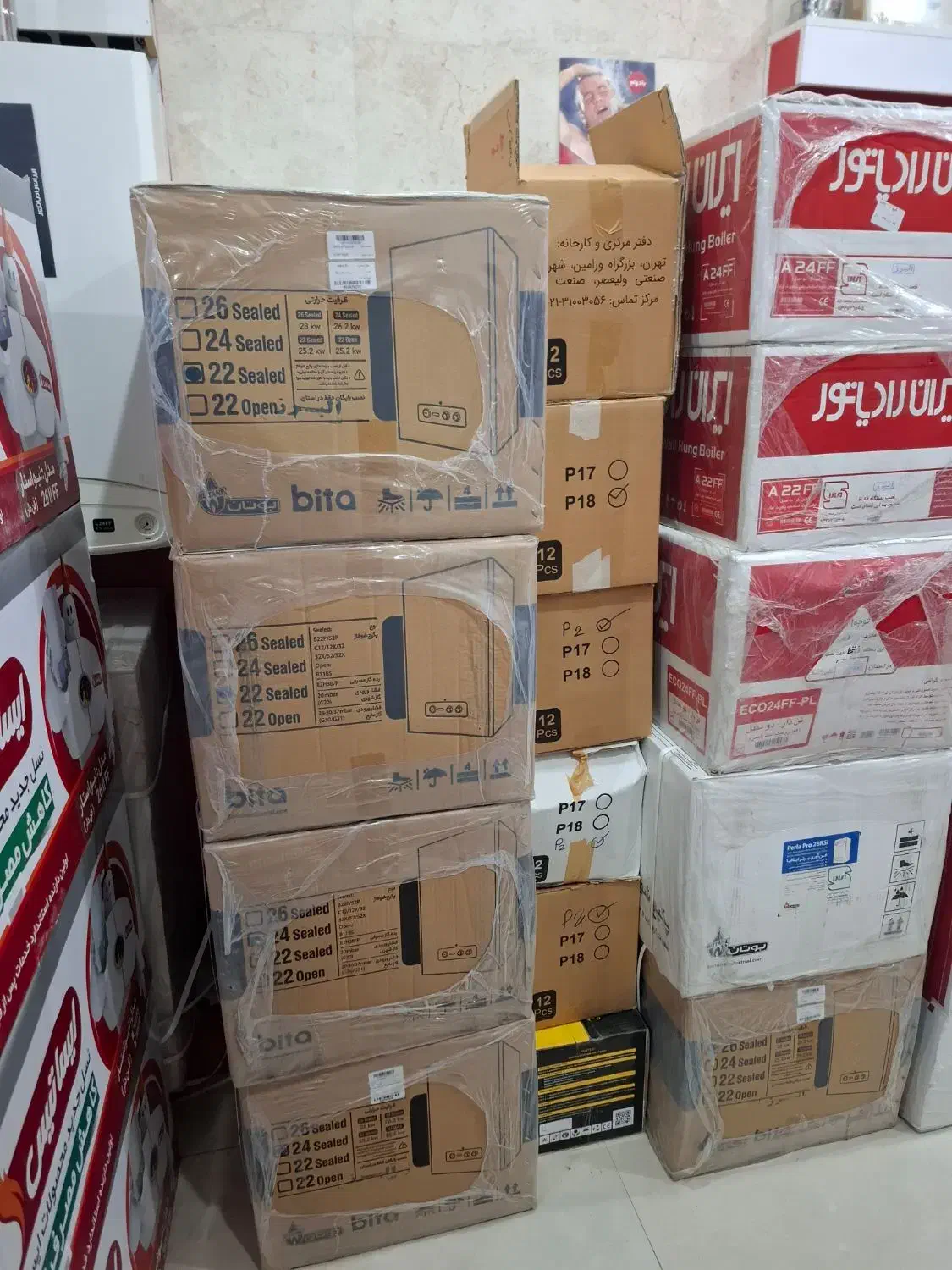 فروش ویژه نقد و اقساط پکیج و رادیاتور و ابگرمکن|آبگرمکن، پکیج، شوفاژ|کرج, فاز ۳ گوهردشت|دیوار