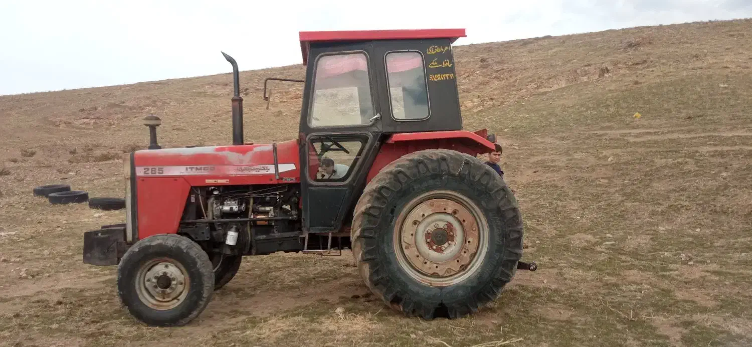 تراکتور 285مدل 87 فوق العاده تمیز|خودرو سنگین|اهر, |دیوار