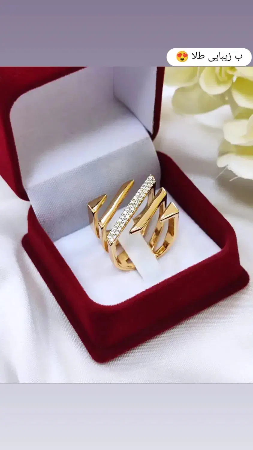 انگشتر|بدلیجات|جاجرم, |دیوار