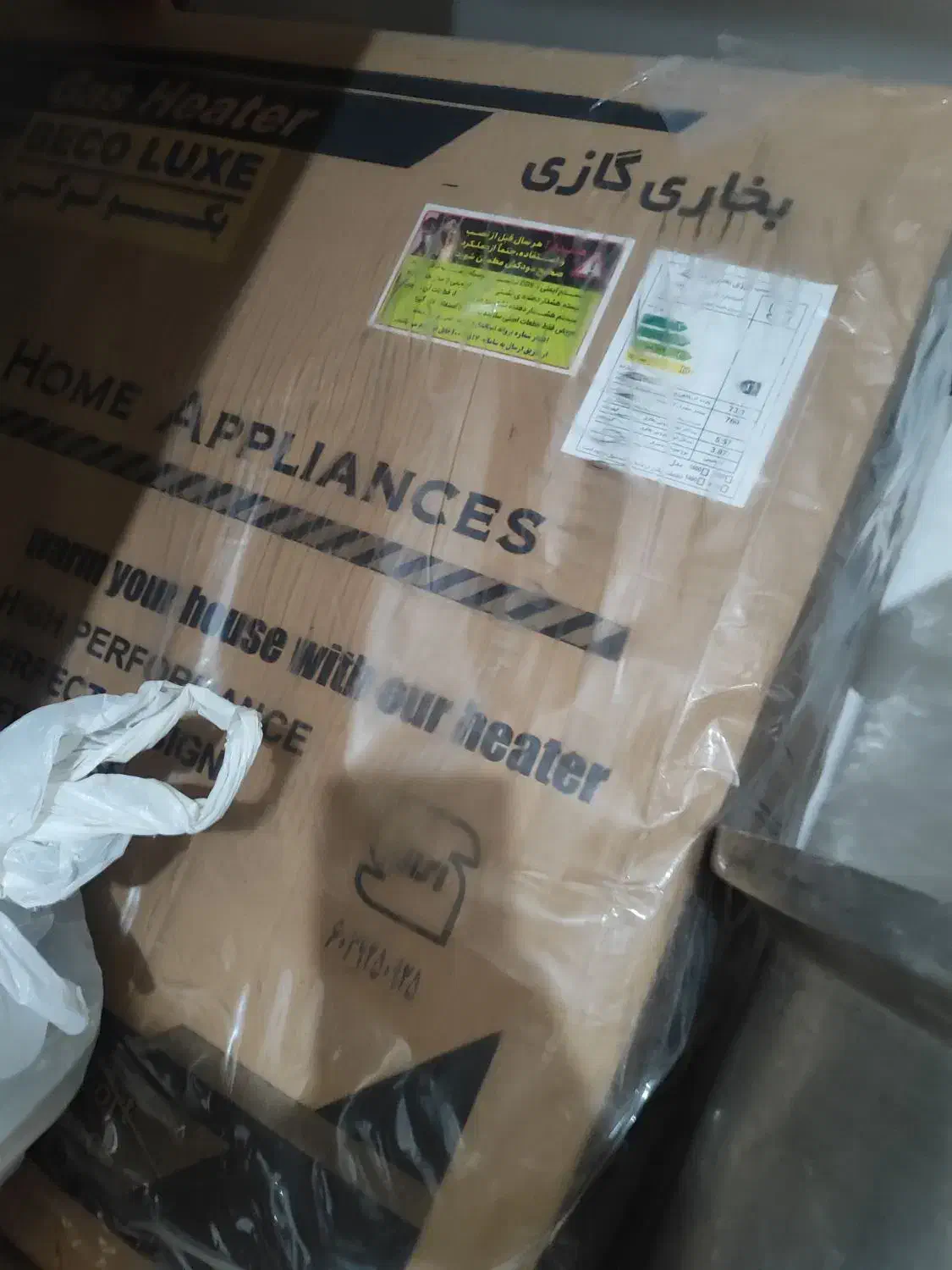 بخاری نو|بخاری، هیتر، شومینه|چناران, |دیوار