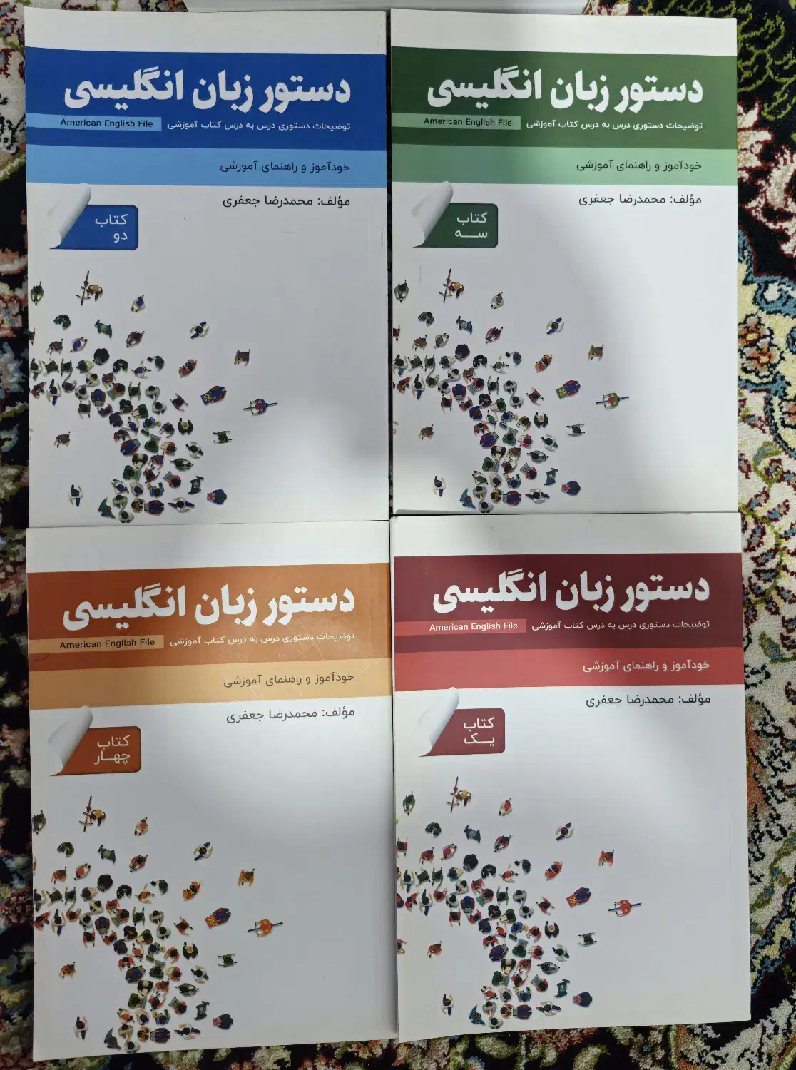 کتاب زبان کمکی آیلتس|کتاب و مجله آموزشی|رشت, گلباغ نماز|دیوار