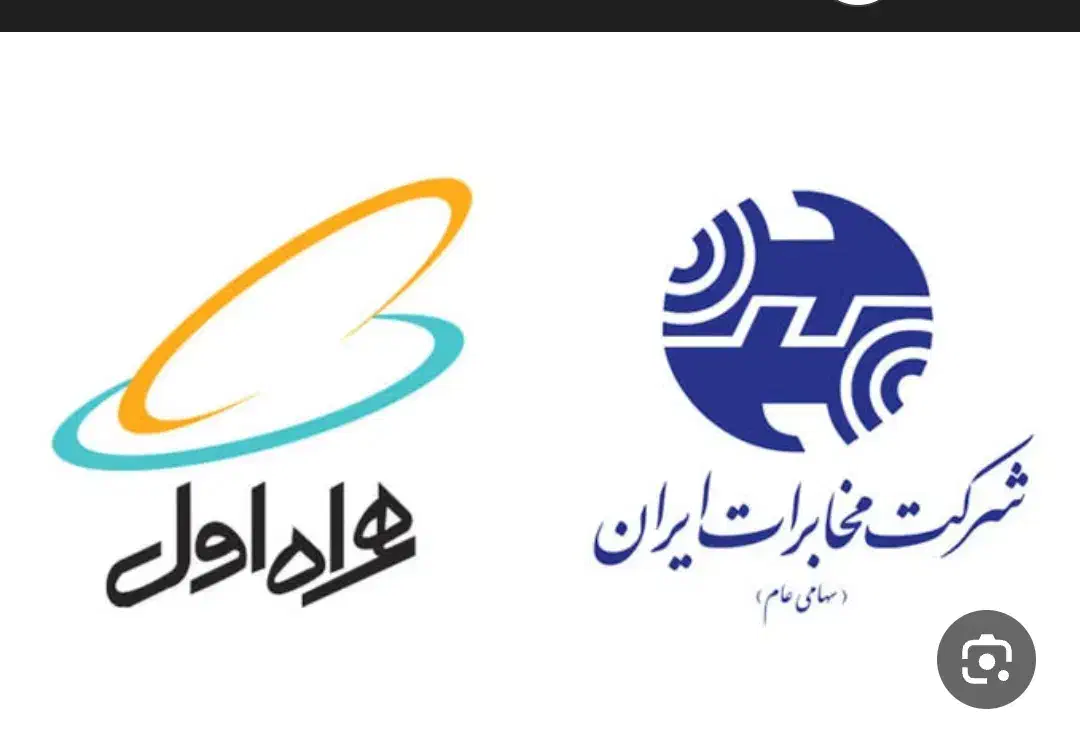 فروش سیم کارت خط 3|سیم‌کارت|شاهرود, |دیوار