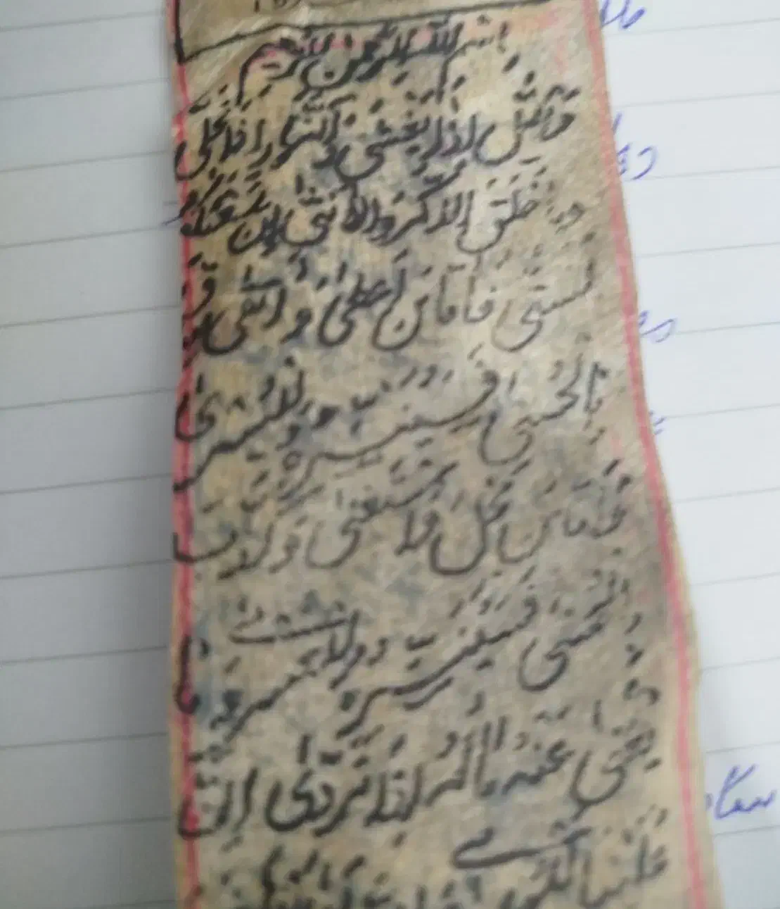 کتاب قرآنی|کتاب و مجله مذهبی|سنندج, |دیوار
