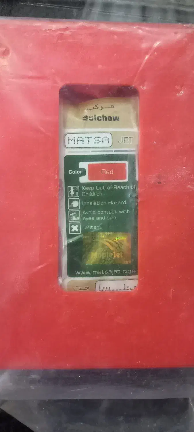 کاتریج با مرکب پرینتر|پرینتر، اسکنر، کپی، فکس|شیراز, شیخ علی چوپان|دیوار