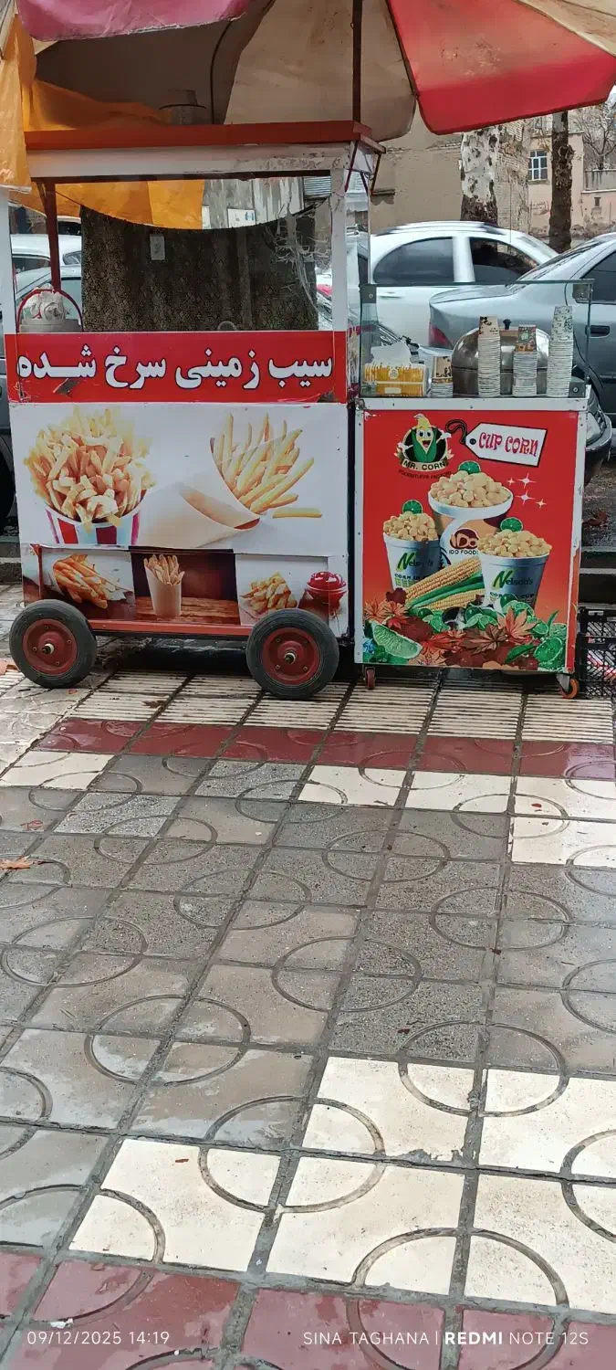 دستگاه زرت مکزیکی و دستگاه سیب زمینی سرخ کرده|فروشگاه و مغازه|مریوان, |دیوار