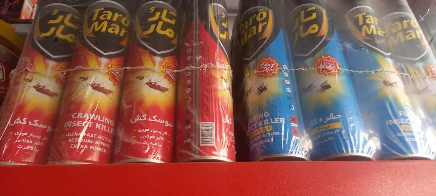 حشره کش تارومار|لوازم نظافت|ارومیه, |دیوار