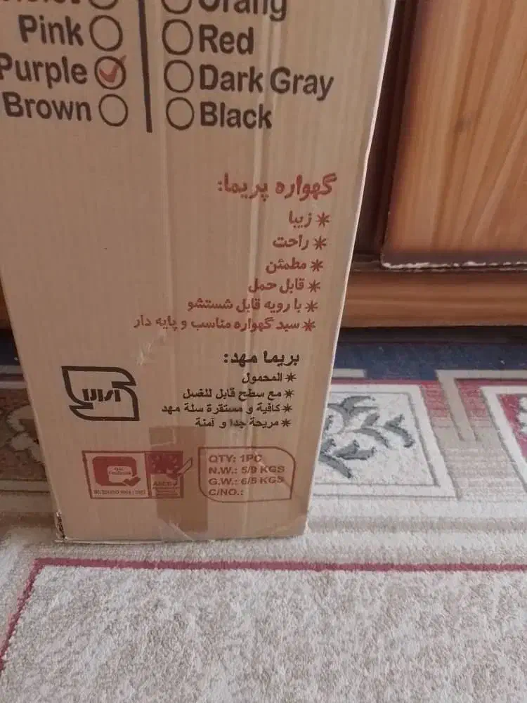 گهواره نو|اسباب و اثاث بچه|شیراز, کوشک میدان|دیوار