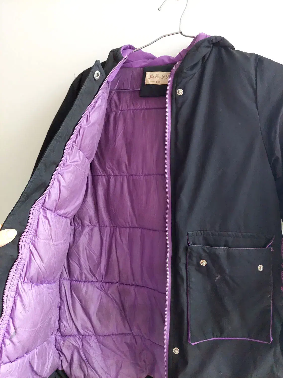 کاپشن   ترک نوجوان|کفش و لباس بچه|ساری, |دیوار