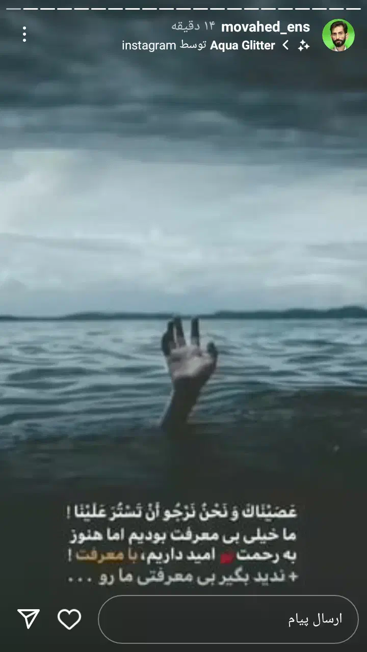 دعا|کتاب و مجله مذهبی|خرمآباد, |دیوار