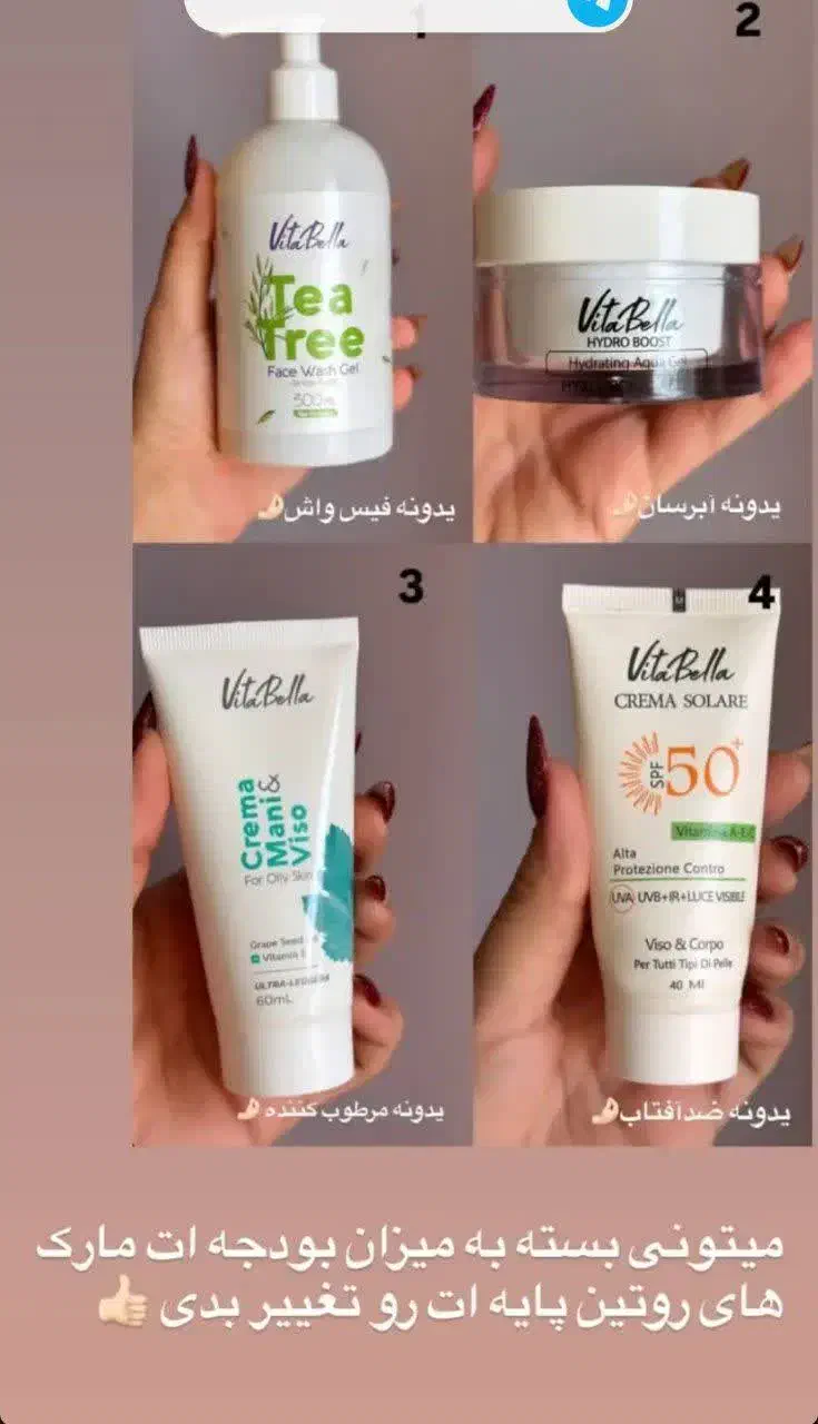 محصولات تخصصی|آرایشی، بهداشتی، درمانی|حمیدیا, |دیوار