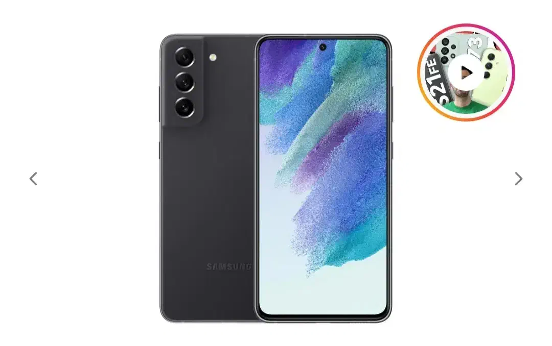 S21 fe|موبایل|قم, دورشهر|دیوار