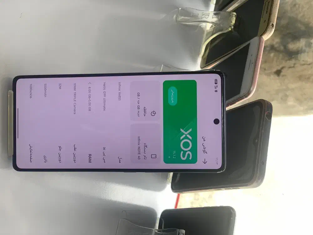 lnfinix NOTE 40|موبایل|بانه, |دیوار