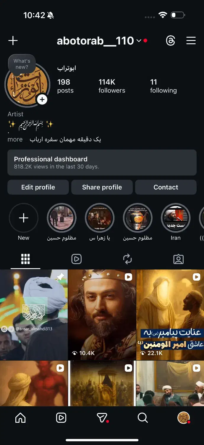 پیج اینستاگرام با ۱۱۴ هزار نفر واقعی|لوازم جانبی موبایل و تبلت|تهران, شهرک چیتگر|دیوار