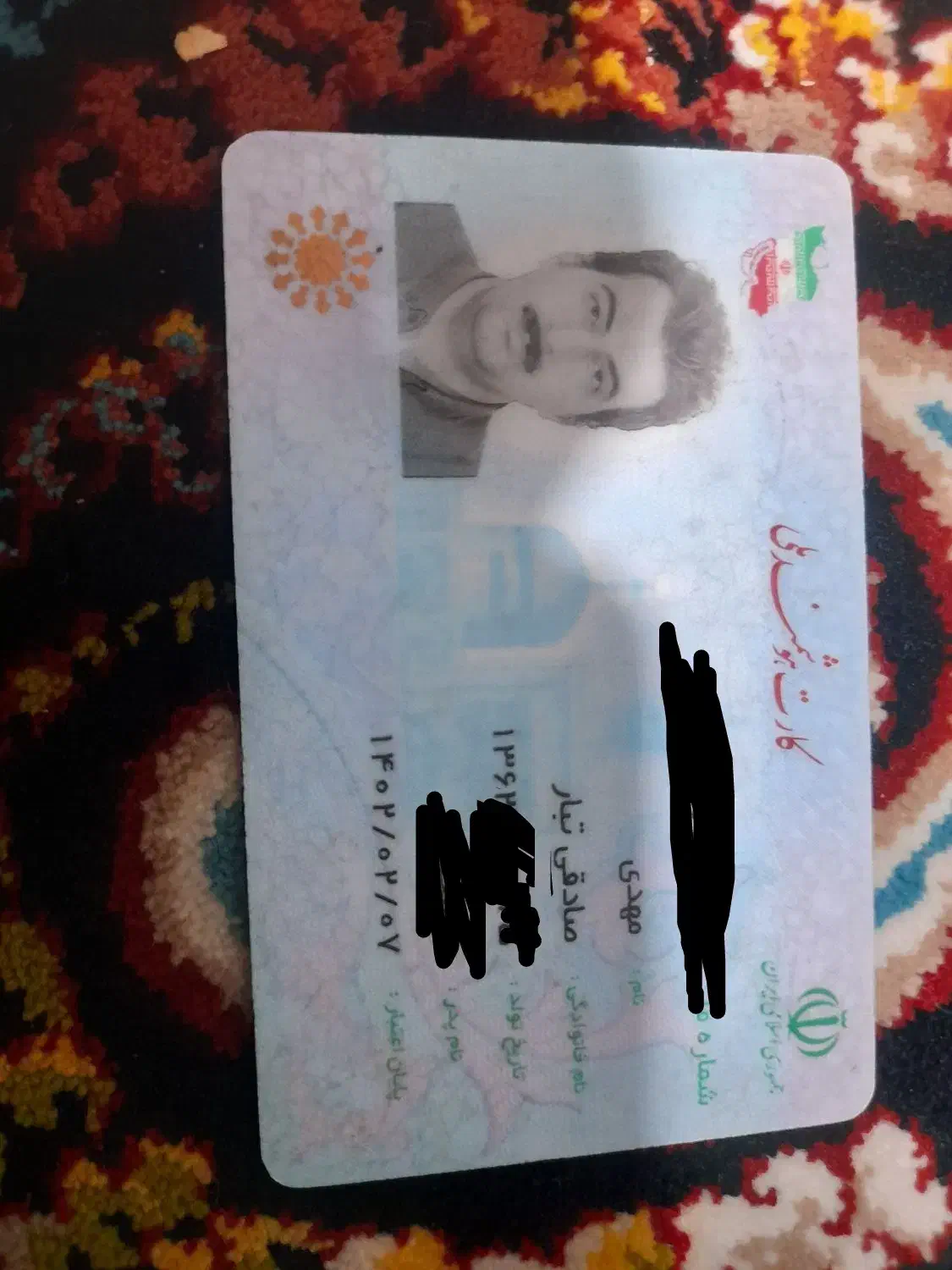 کارت ملی (گمشده)|اشیا|همدان, |دیوار