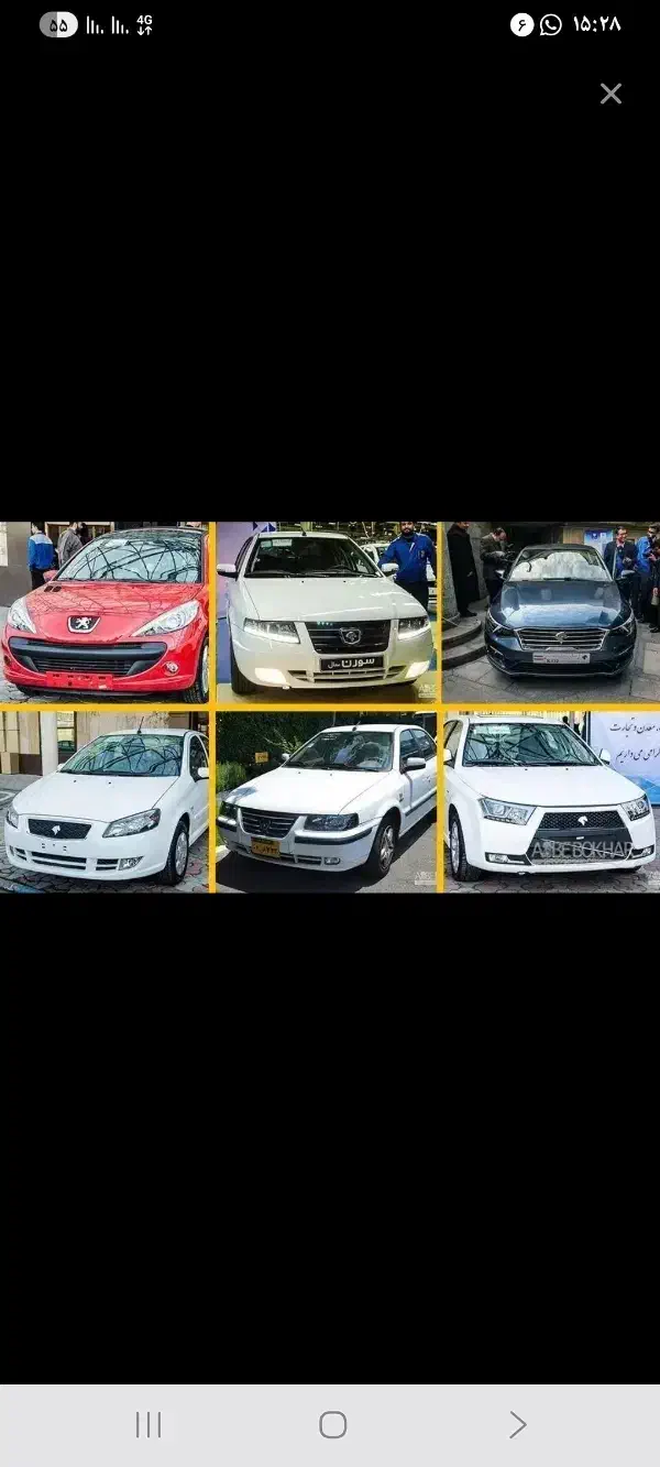 خریدار حواله ماشین|خودرو سواری و وانت|زاهدان, |دیوار