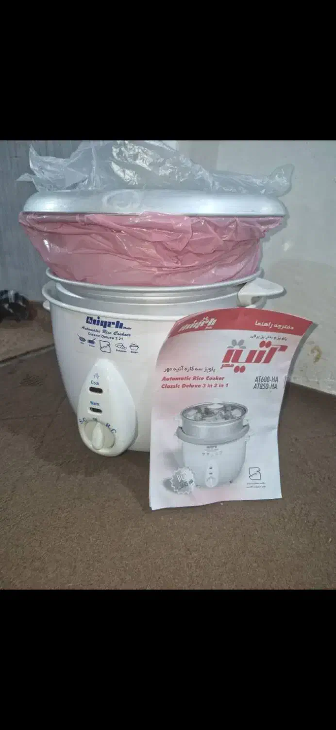 آرامپز|اجاق گاز و لوازم برقی پخت‌وپز|گله دار, |دیوار