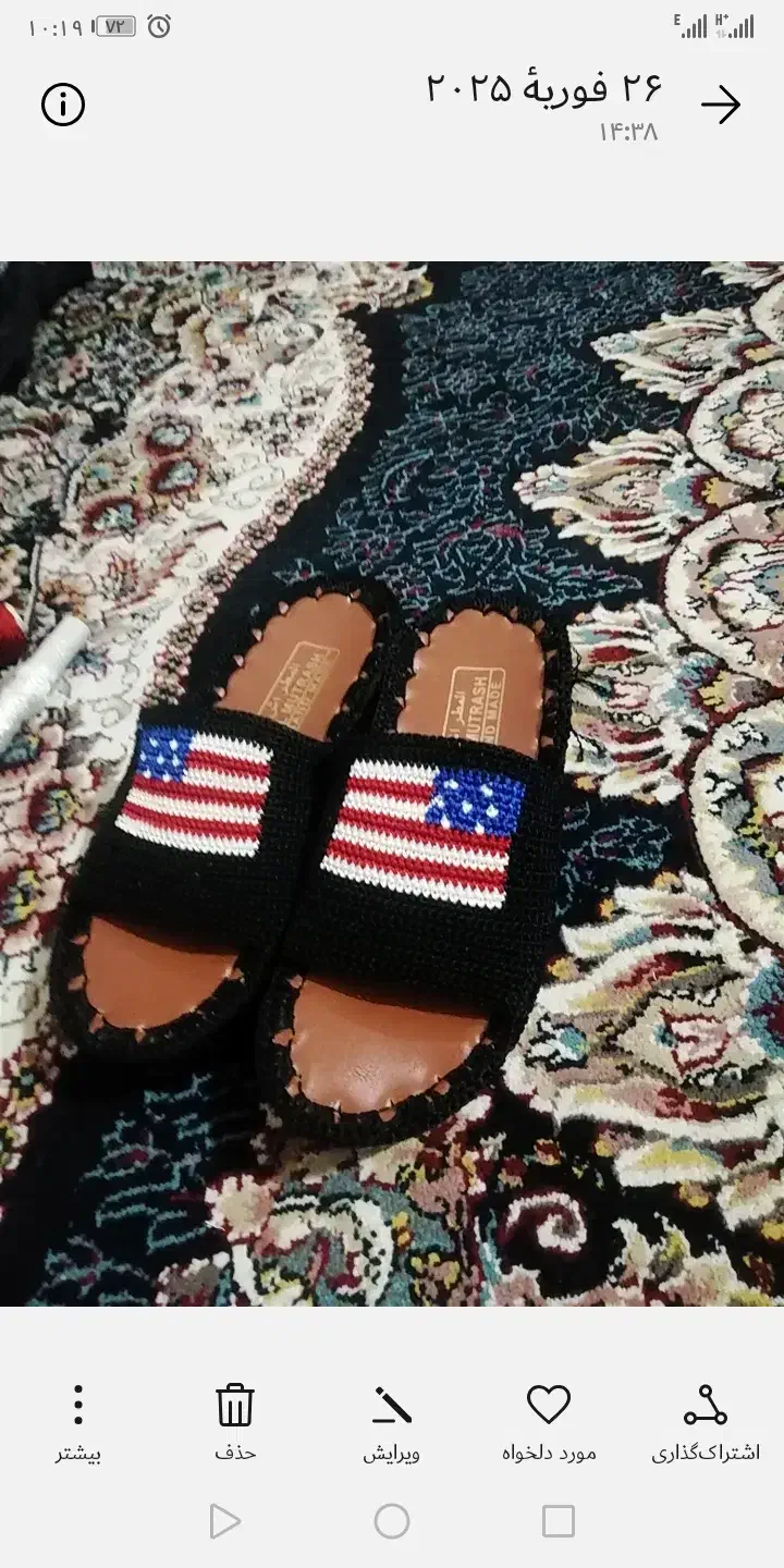 دست بافت|کیف، کفش، کمربند|یاسوج, |دیوار